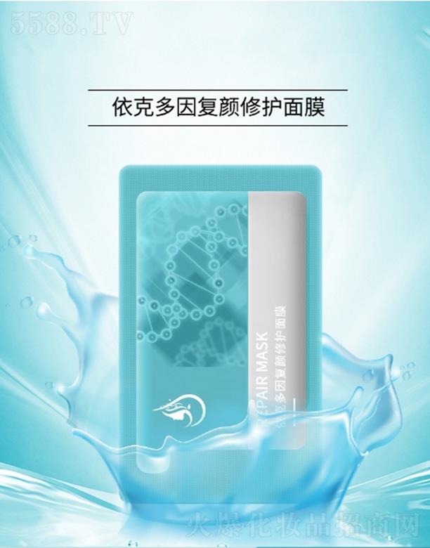 �V����̻��yƷ���޹�˾�����˶��������o��Ĥoem  �aˮ�iˮ