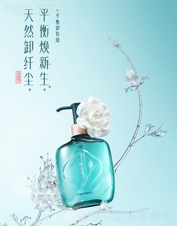 �����˸񻯊yƷ���޹�˾��������ƽ��ж�y�� 210ml ����坍Ę�����м��غ�ж�yˮ