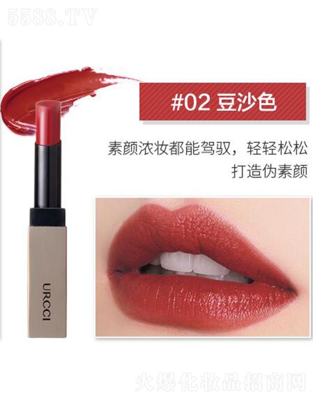 �V����ɏ�ȼ����yƷ���޹�˾�������F���ҽz�q����#02��ɳɫ  3.8g ������Ȼֲ��ɷ�