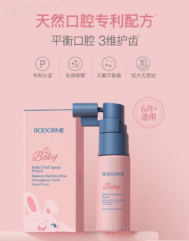 �㽭���ĸ����Ʒ���޹�˾��ؐ������ͯ��ǻ�坍���F  �����o�X����  �־����F�{(di��o)��(ji��)��ǻ���¹���