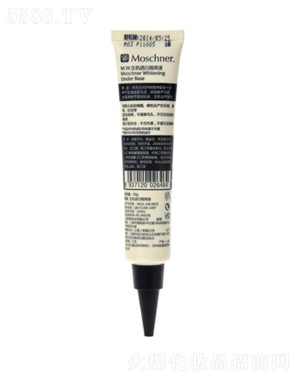 �Ϻ�������(sh��)�I(y��)���޹�˾��Īʩ���C(j��)͸�׸��xҺ 30g�p������ ���wɫ