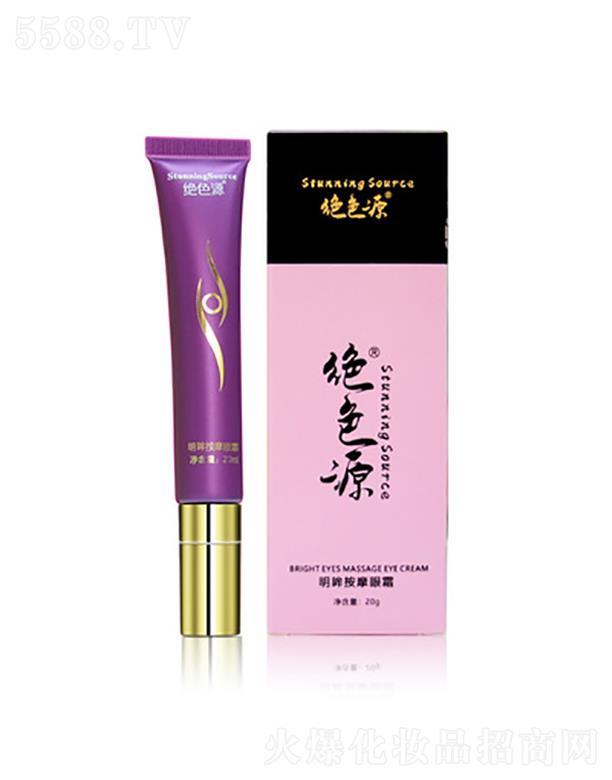 �V��������yƷ�������޹�˾���^ɫԴ���ۼ��y�����aˮ��˪  �o��С�ٶ�   ��Ħ��˪��