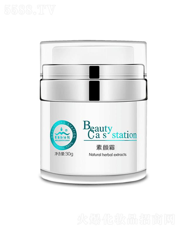 �V��������yƷ�������޹�˾����������վ�̝�(r��n)���˪  �a(b��)ˮ����  �����wɫ  ��˪30g