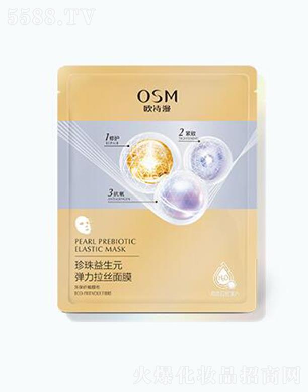 �㽭�WԊ�����F���޹�˾���WԊ����������Ԫ�������z��Ĥ 25ml*5Ƭ/25ml�澏���o(h��)�o�輡�w������o(h��)