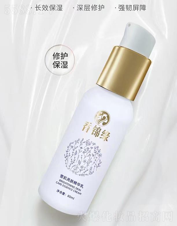 �����S�㻯�yƷ���޹�˾�����\��ѩ�����w��Һ 80ml�ӌ�ˮ��(r��n)�澏��������(qi��ng)����