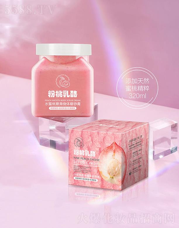 �V�|�Ή�(m��ng)���yƷ���޹�˾�����y���wĥɰ��  ȥ�uƤȫ��������ˮ����ȥ���|(zh��)������ţ�͹�ĥɰ��ԡ