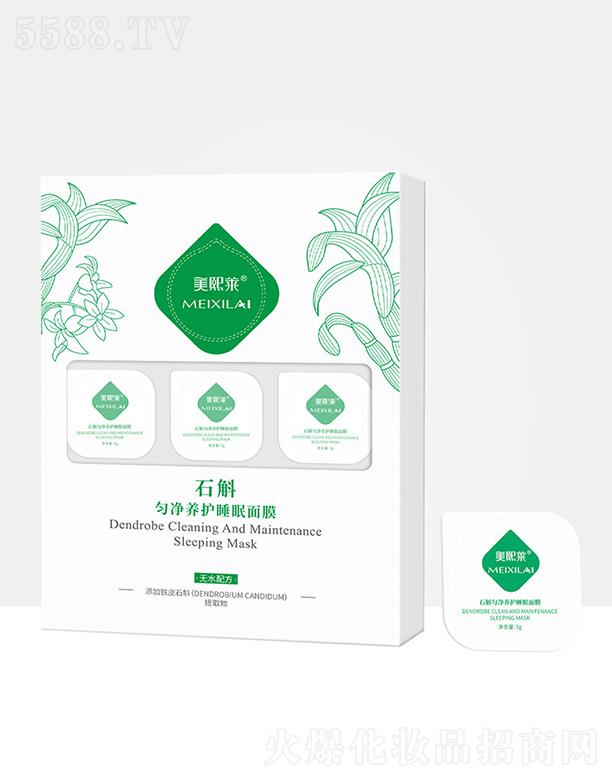 �V�|���\(ch��ng)ˎ�I(y��)���޹�˾�������Rʯ����ϴ˯����Ĥ   �a(b��)ˮ�տ�ͿĨʽ  ��Ĥ