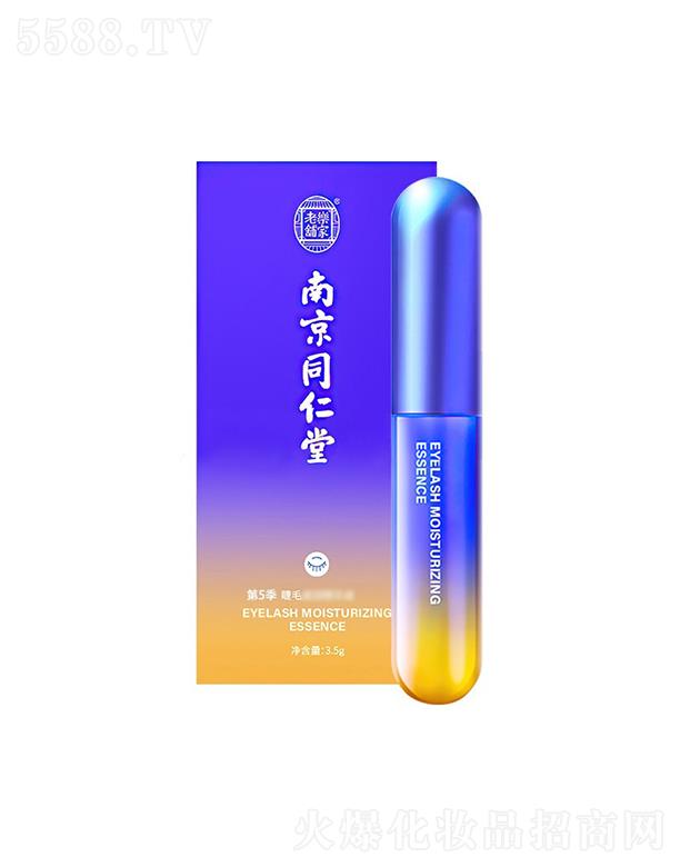 �V��ƷӲ����Ƽ����޹�˾���Ͼ�ͬ���ý�ëҺ   ���o�l(f��)��üë   ���ܾ��N�w�L