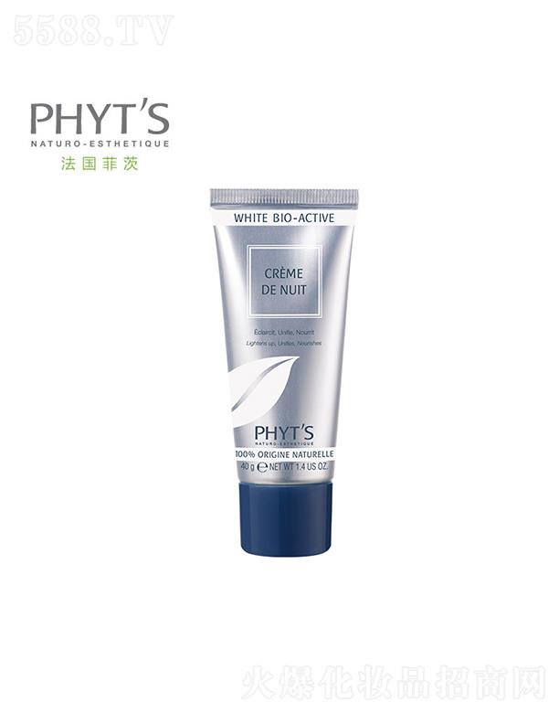 �ƴģ����������yƷ���޹�˾���ƴ�ҹ�g������ 40g�wɫ�������w