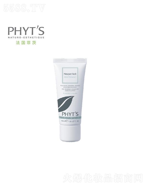 �ƴģ����������yƷ���޹�˾���ƴ��¾G˲𪿹��Ⱦ��Ĥ 40gĘ��׃�ù�ʄ�(d��ng)�˲��ٰ���