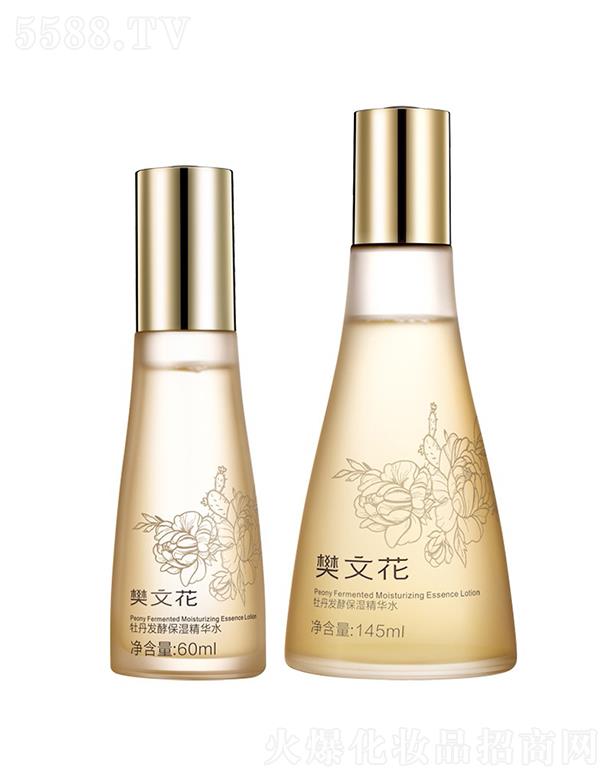 �V�ݷ��Ļ����yƷ���޹�˾�����Ļ�ĵ���l(f��)�ͱ����Aˮ 145ml+60ml�m��ˮ�ֲ���ӯ�ļ��w