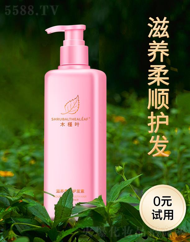 �V�ݼ���������Ƽ����޹�˾��ľ���~���B(y��ng)����o(h��)�l(f��)�� 300ml���B(y��ng)���