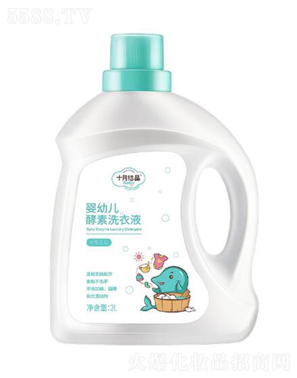 �㽭ʩ�ჺ���I(y��)���޹�˾��ʮ�½Y(ji��)�����׃�����ϴ��Һ 2L �i�����߽��N�B���۝n