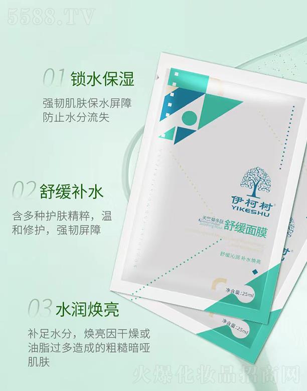 �V���ГP����Ƽ����޹�˾���V���ГP �������ÿ������澏��Ĥ 25mlx5Ƭ