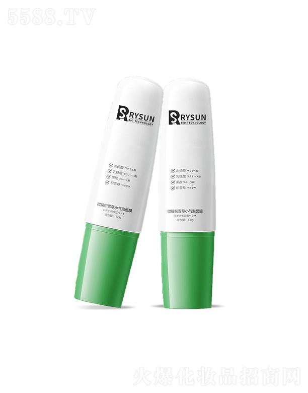 �V���ɭ����Ƽ����޹�˾���V���ɭ����   �ɭ΢��С���ӷeѩ��С������Ĥ  �坍����   ȥ���^�۴�