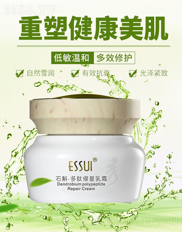 �V��һ�㻯�yƷ���޹�˾��ESSUI��ʯ�������ޏ�(f��)��˪ �غͶ�Ч���o(h��)