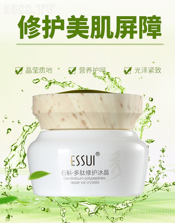 �V��һ�㻯�yƷ���޹�˾��ESSUI��ʯ���������o(h��)���� �I�B(y��ng)�o(h��)��