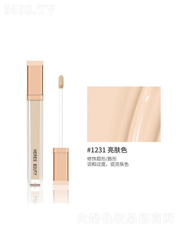 �V����������������Ƽ����޹�˾������z�o��ˮ��(r��n)���Һ#1231���wɫ