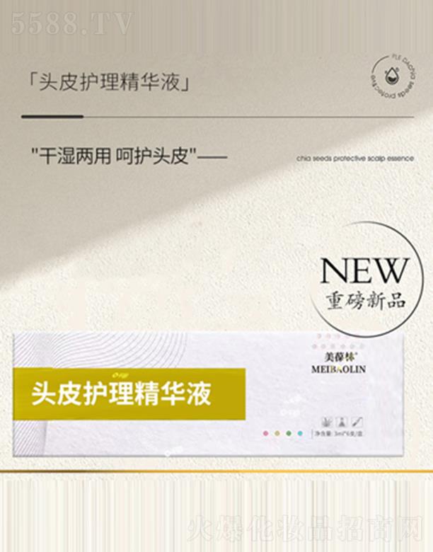 �����㿵�����t(y��)ˎ���޹�˾���������^Ƥ�o(h��)�����AҺ 5ml��6�p������ā