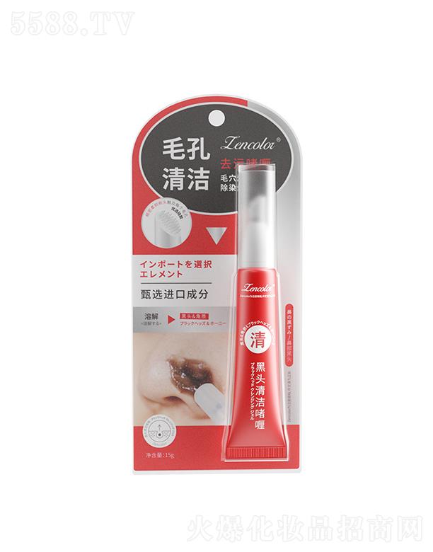 �V�����Ƥ�w�����Ƽ����޹�˾�����ʺ��^�坍��� 15g�a(b��)ˮ�տsë������坍˺��ȥ���^