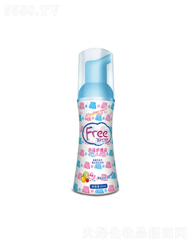 �V�|���d�����o(h��)�팍�I(y��)�ɷ����޹�˾��Free�w��ĭ�o(h��)��Һ 80ml