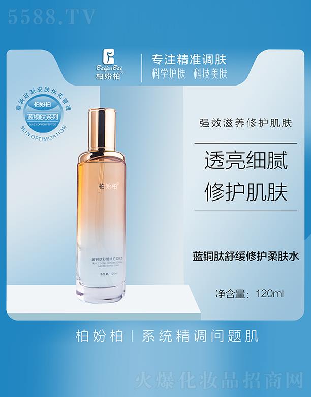 �V��Ʒ��(y��u)���y��(chu��ng)�¿Ƽ����޹�˾���؊}���{�~���澏���o���wˮ 120ml