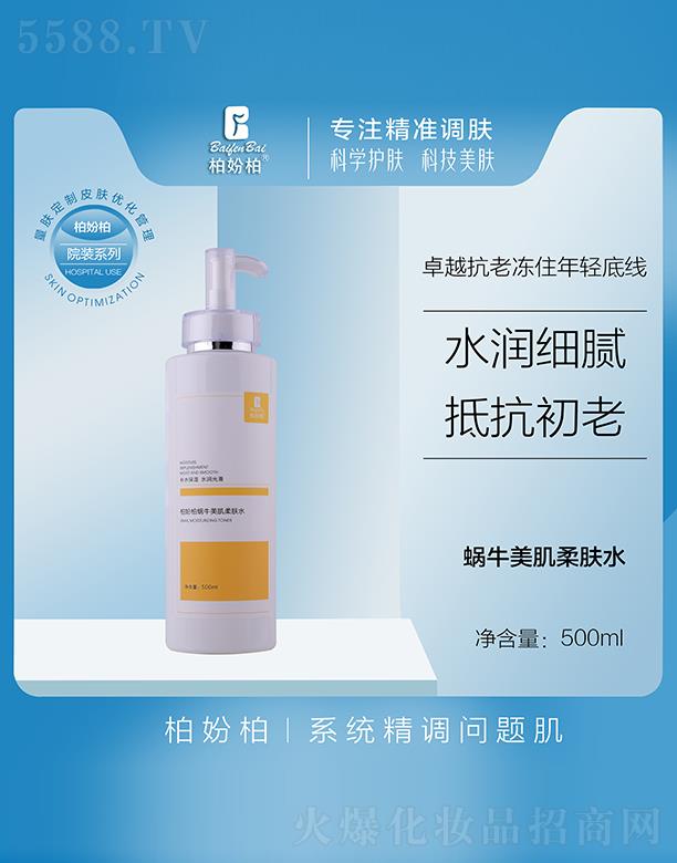 �V��Ʒ��(y��u)���y��(chu��ng)�¿Ƽ����޹�˾���؊}��΁ţ�������wˮ 500ml