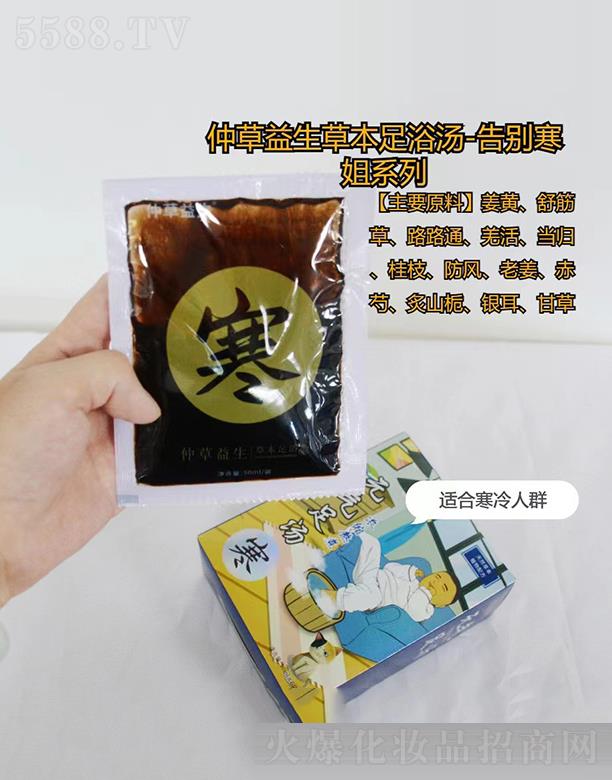 ���B(y��ng)�Ƽ�(�V�|)���޹�˾���ٲ������ݱ���ԡ��-��e����ϵ��