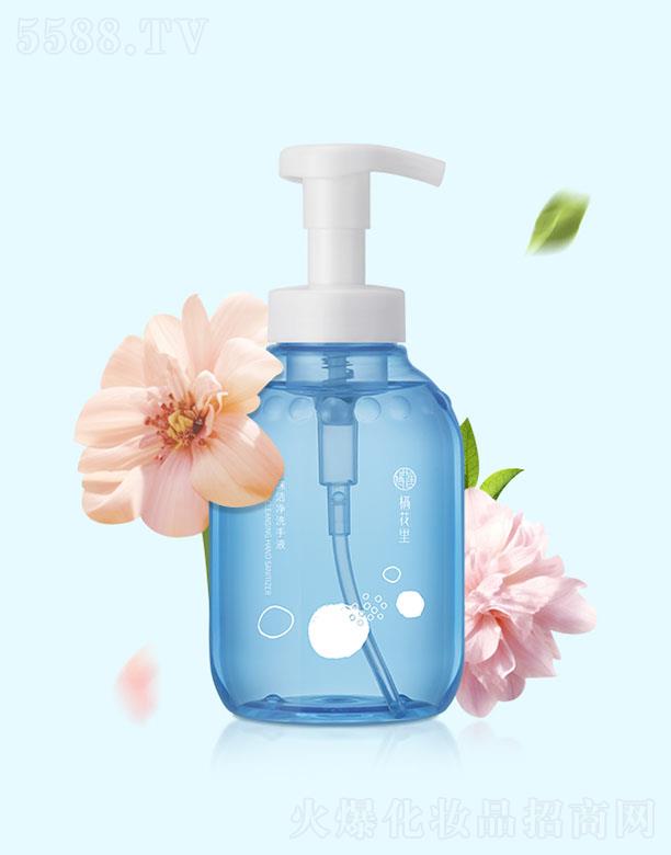 �V�|����������Ƽ����޹�˾����������ĭ����ϴ��Һ 330ml