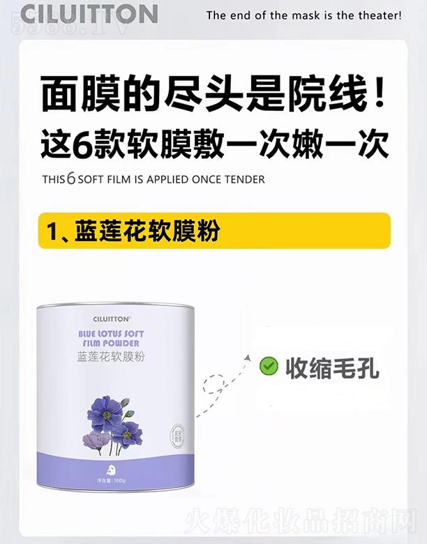 �V��ِ��t(y��)�y����Ƽ����޹�˾��CILUITTON�{(l��n)ɏ��ܛĤ�� 500g