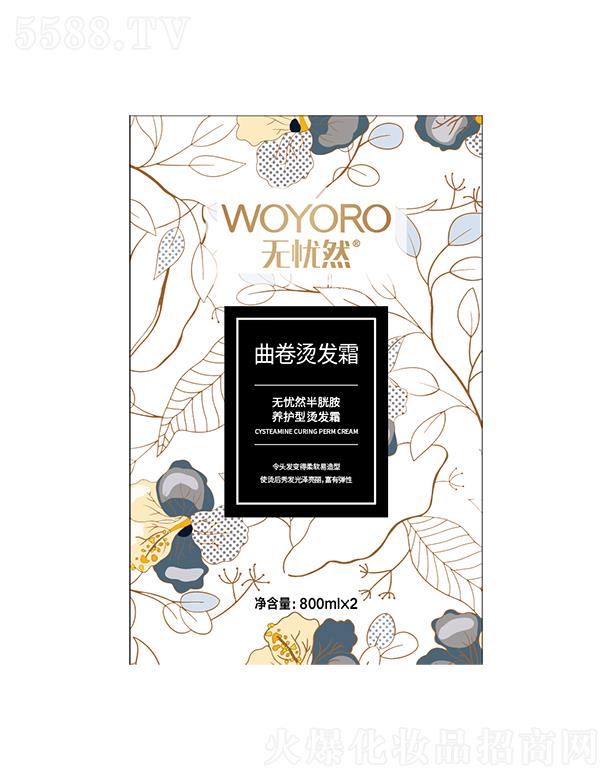 ��ɽ�������û��yƷ���޹�˾���o�nȻ���װ��B(y��ng)�o�������C�l(f��)˪T1��