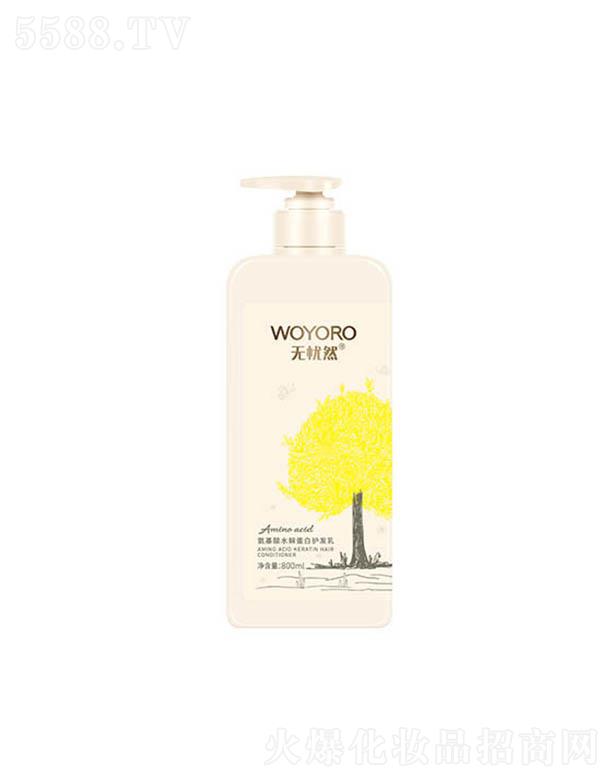 ��ɽ�������û��yƷ���޹�˾���o��Ȼ������ˮ�⵰���o�l(f��)��