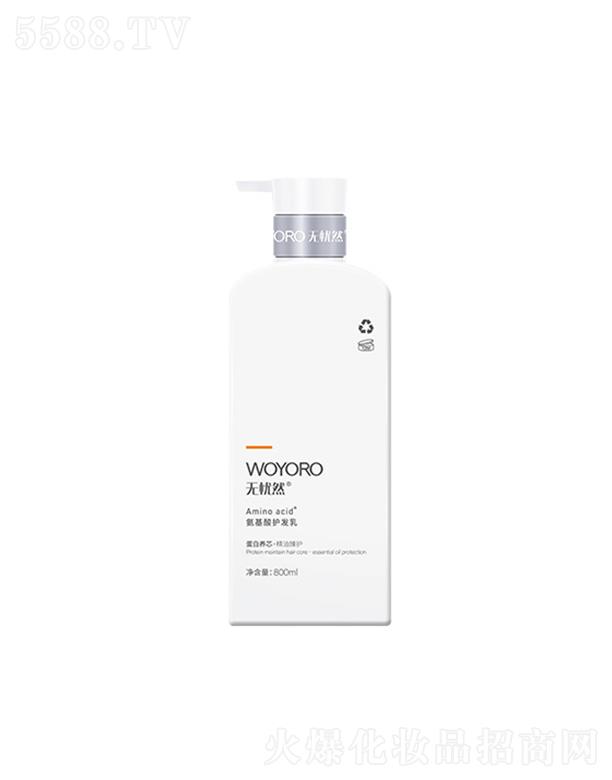 ��ɽ�������û��yƷ���޹�˾���o��Ȼ�������o�l(f��)��