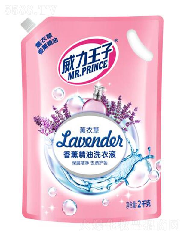 �V������ջ��Ƽ����޹�˾������������޹����ϴ��Һ 2ǧ��