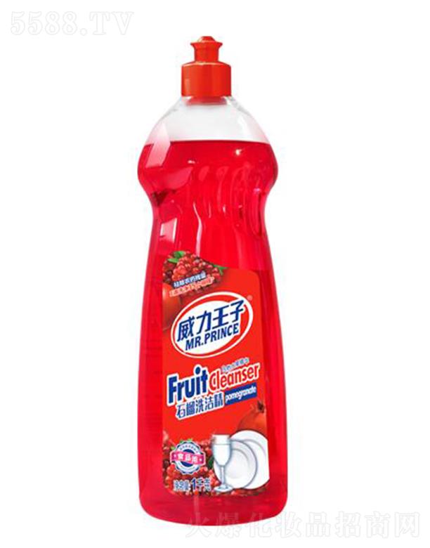 �V������ջ��Ƽ����޹�˾����������ʯ��ˮ��ϴ���� 1ǧ��