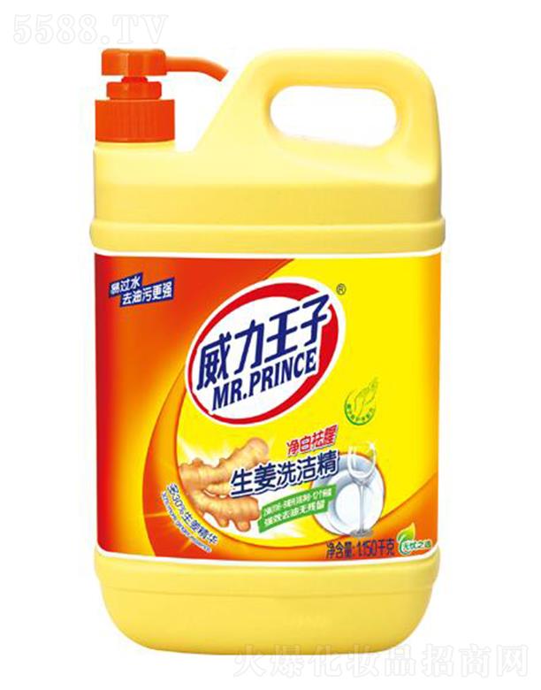 �V������ջ��Ƽ����޹�˾��������������ϴ���� 1.15ǧ��