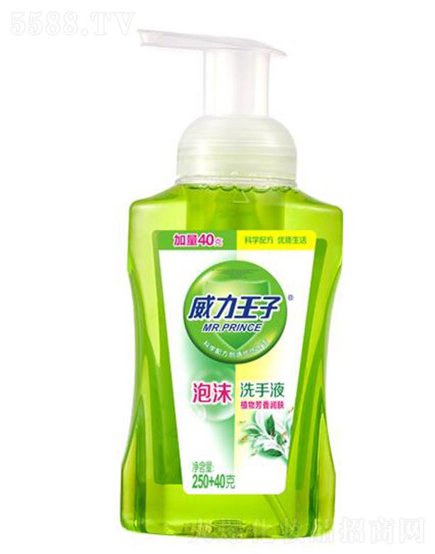 �V������ջ��Ƽ����޹�˾���������ӽ��y����ĭϴ��Һ