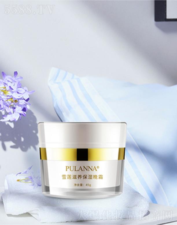 ������m����Ȼֲ�ﻯ�yƷ���F(tu��n)���޹�˾�����m��ѩɏ-��˪