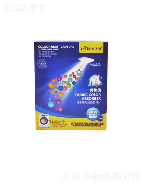 �V������ʷ���yƷ���޹�˾���V������ʷ   ����ʷɫĸƬ����Ⱦϴ��Ƭ   ��ϴ��Ⱦ