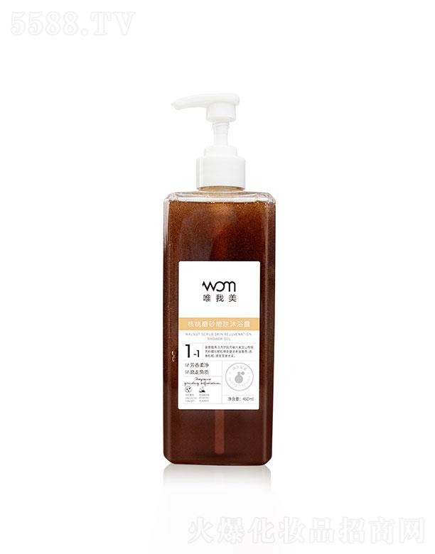 �V������yƷ���޹�˾���V�����  Ψ��������ĥɰ���w��ԡ¶  4800ml   ȥ���|(zh��)