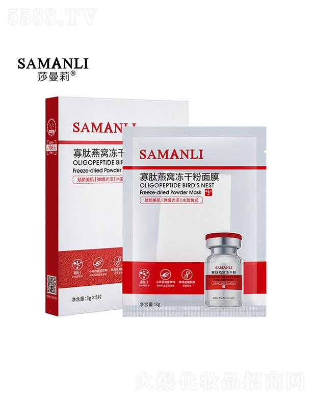 �V��Ӣ�ۇ��H����Ƽ����޹�˾��ɯ���������C���ɷ���Ĥ 3g�a(b��)ˮ�����澏���o(h��)