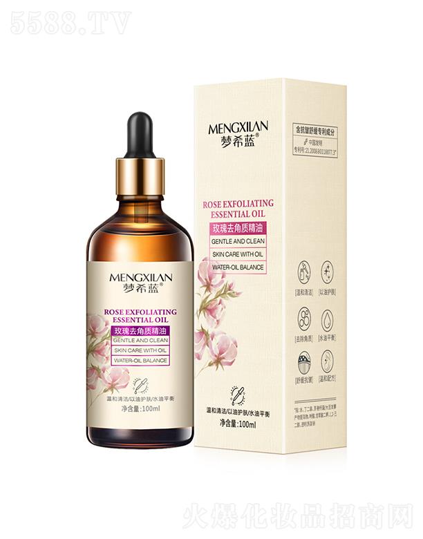 �V��Ӣ�ۇ�(gu��)�H����Ƽ����޹�˾����(m��ng)ϣ�{(l��n)õ�徫��ȥ���|(zh��)���� 100ml�������坍ë�לغ�