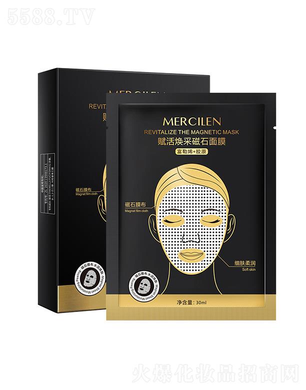 �V��Ӣ�ۇ��H����Ƽ����޹�˾����ϣ�{�x��ɴ�ʯ��Ĥ 30ml�o�������wɫ�NƬ��Ĥ