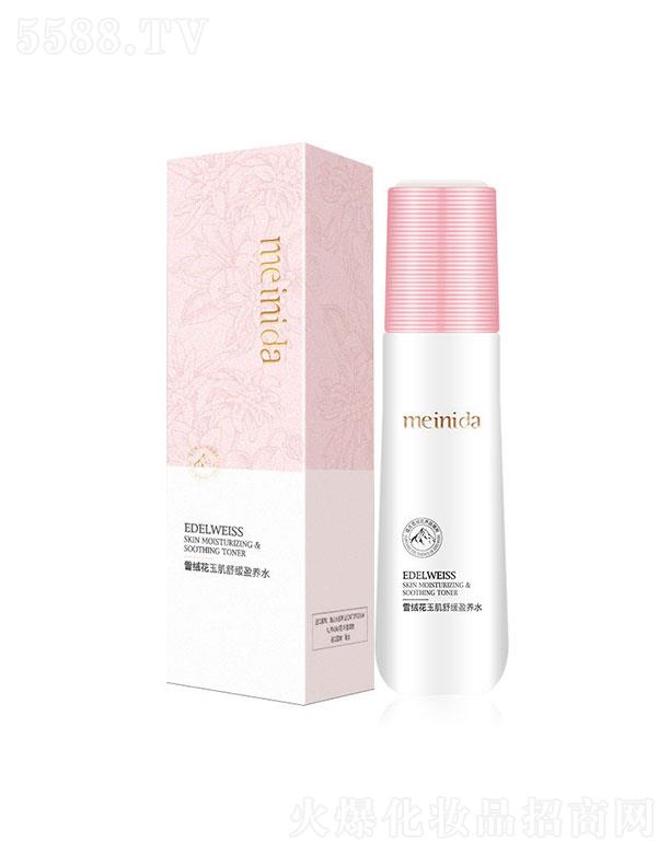 �V����¶�˻��yƷ���޹�˾���V����¶��  �����_ѩ�q�������ӯ�B(y��ng)ˮ  100ml  �aˮ����