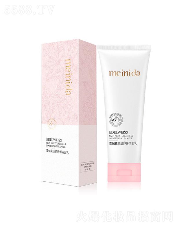 �V����¶�˻��yƷ���޹�˾���V����¶��  �����_(d��)ѩ�q���񼡝�����  100g   �غ��坍