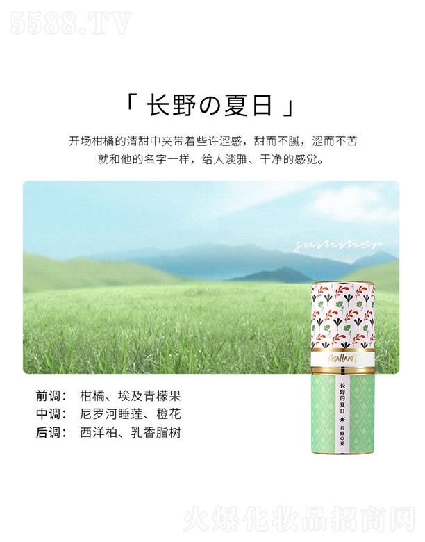 ���^�Ѕf(xi��)���(x��)�������޹�˾��iKLLANT���w��� �L(zh��ng)Ұ����