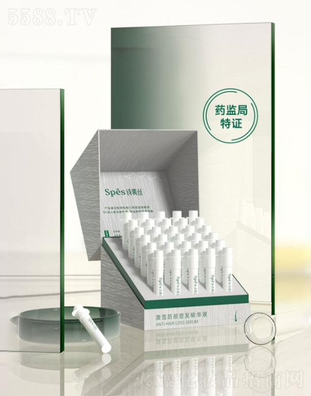 �㽭���~�Ƽ����޹�˾���㽭���~   spes��ѩ��Ó�ܰl(f��)���AҺ  3ml30֧   ���g�l(f��)��