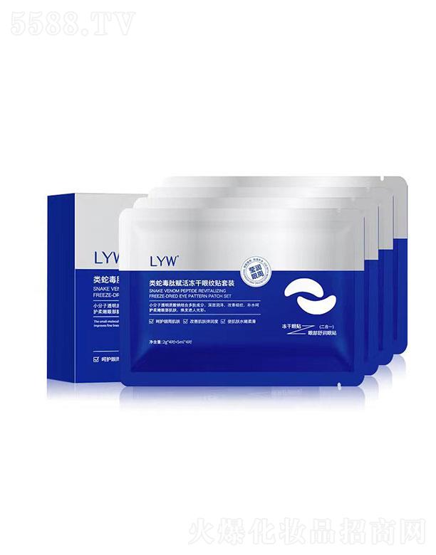 �V�|��ܲˎ�I(y��)�Ƽ����޹�˾���V�|��ܲ  LYW��߶����x������ۼy�N�׺�   ������Ȧ