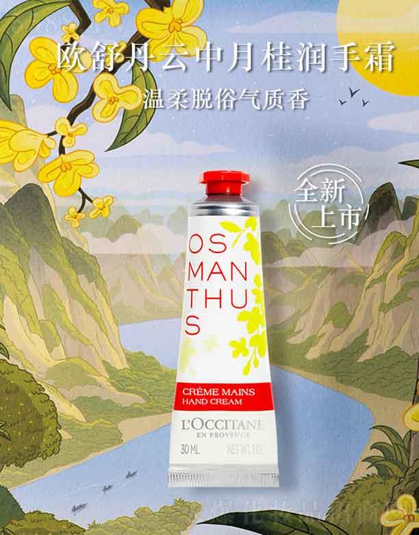 ���_��˹�W�浤�Q(m��o)�ף��Ϻ������޹�˾�������¹���՝���˪   30ml