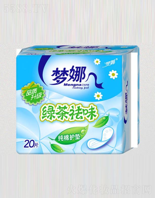 ����ЅR�S�l(w��i)����Ʒ����؟(z��)�ι�˾�����ȾG����ζ����20Ƭ�o�|